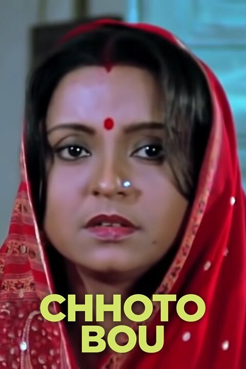 Chhoto Bou