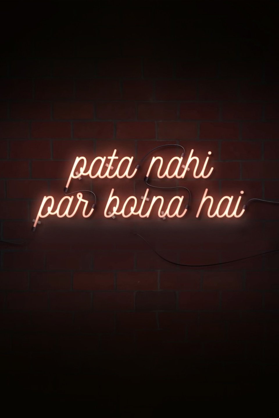 pata-nahi-par-bolna-hai